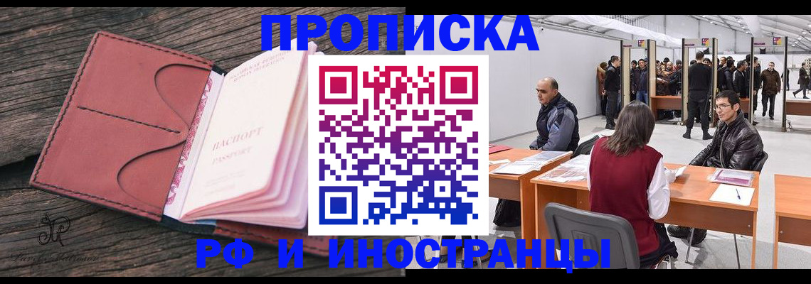 регистрация для школы в Ивановской области